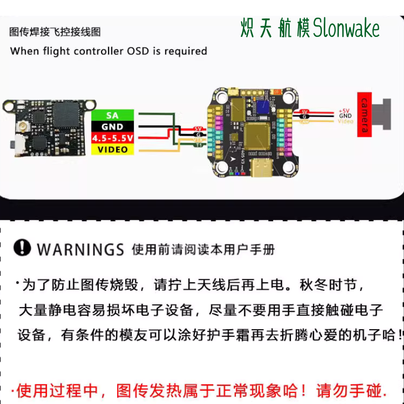 Slonwake 5.8G 48CH FPV Transmi - Fpv Drone Transmitter บทวิจารณ์และราคา