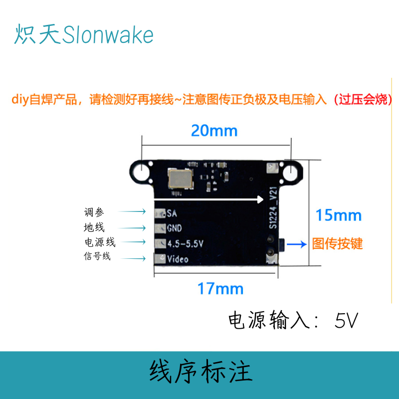Slonwake 5.8G 48CH FPV Transmi - Fpv Drone Transmitter บทวิจารณ์และราคา